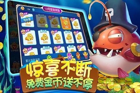麦游捕鱼 麦游捕鱼