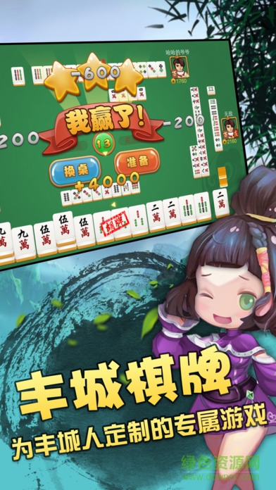 瓜瓜丰城棋牌游戏 瓜瓜丰城棋牌游戏