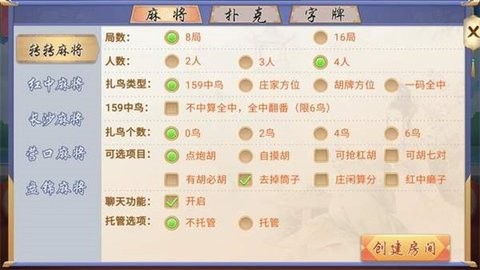598棋牌 598棋牌