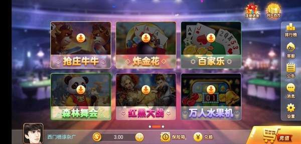 777水果机单机游戏2023 777水果机单机游戏2023