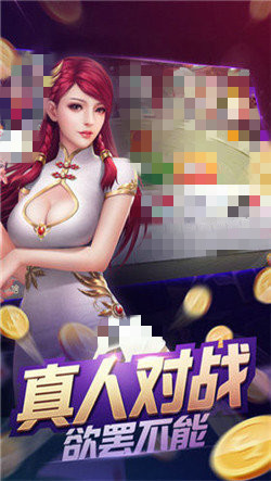 宝都棋牌2025