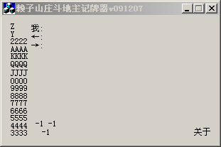 可乐斗地主残局下载手机版官方2025