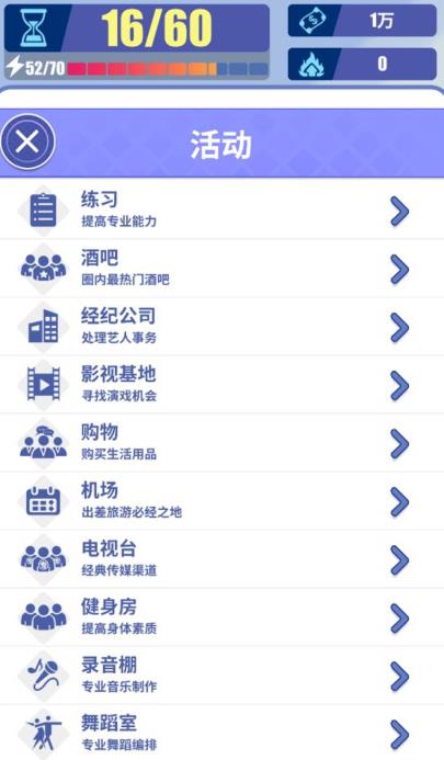 神殿娱乐官网版app最新版
