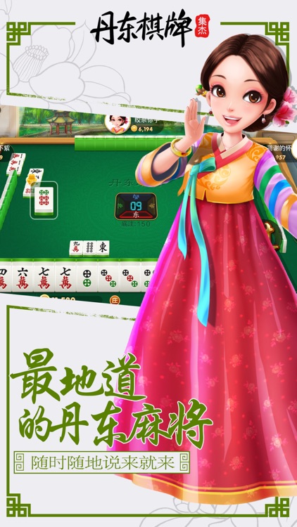 ky开元集团2025官方版棋牌