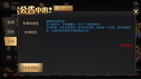 128棋牌128科技安卓版