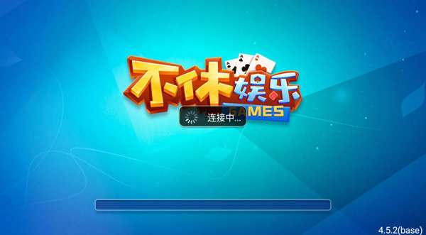 邀月棋牌官方版正式版