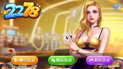2278游戏中心安卓版