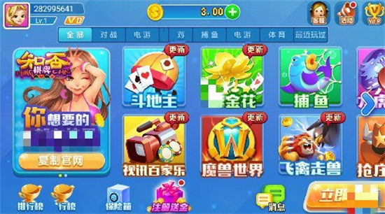 棋牌娱乐 棋牌娱乐