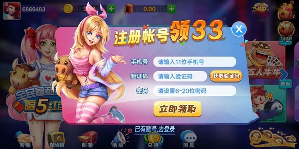 超巨棋牌安卓版