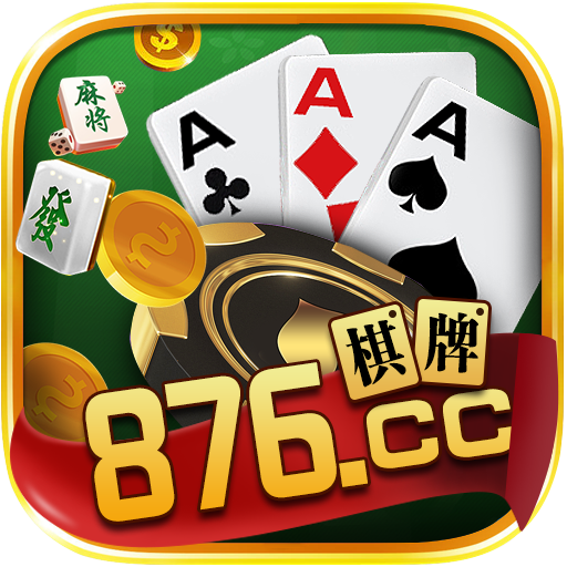 圈28.ccm南宫模拟器棋牌