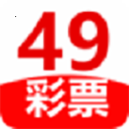 49娱乐app彩票