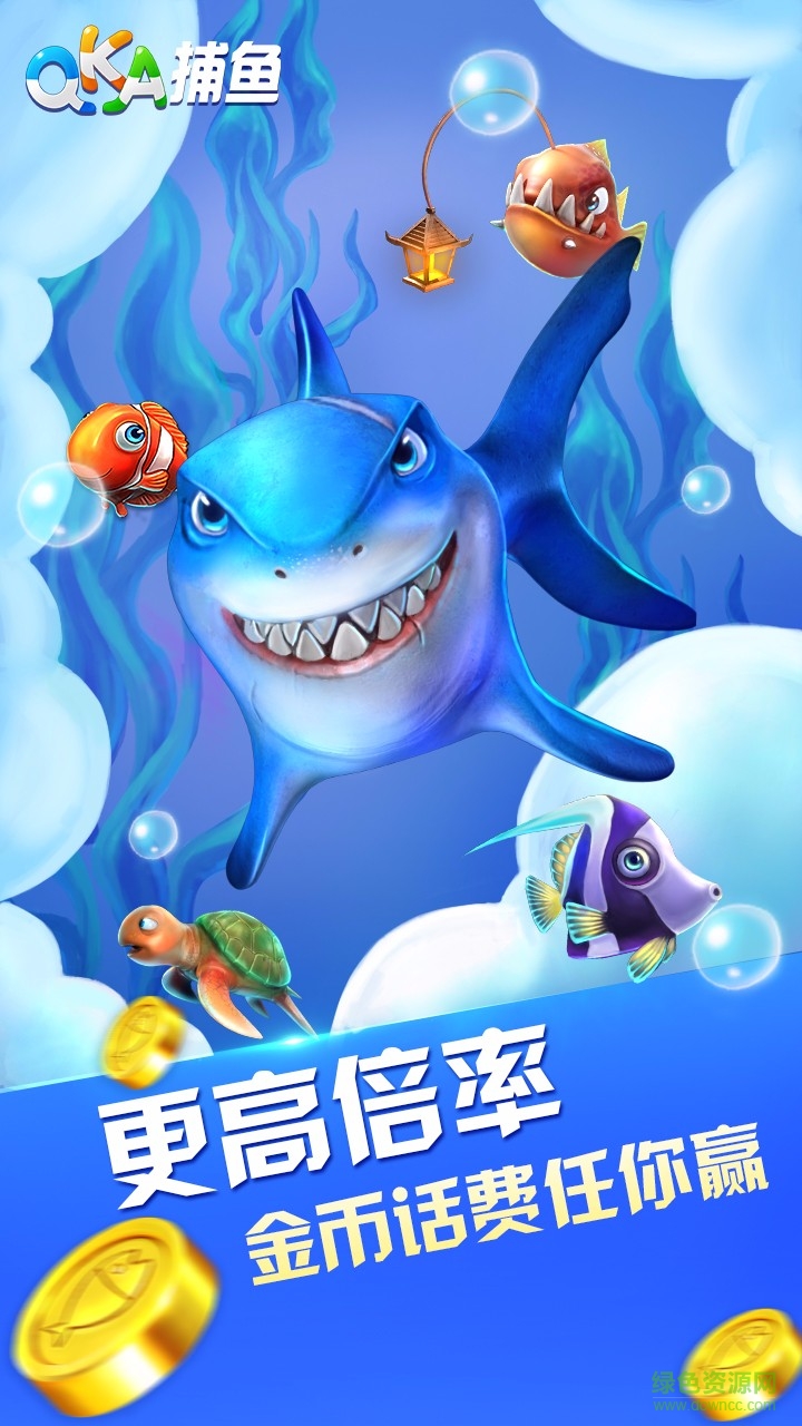 qka捕鱼达人3 qka捕鱼达人3