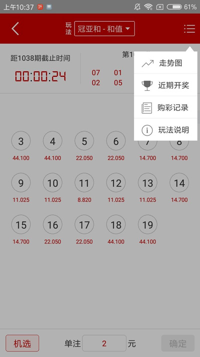 时光娱乐极速版最新