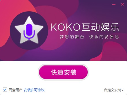 星空娱乐app苹果下载安装 星空娱乐app苹果下载安装