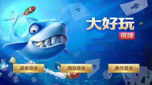 26888开元app官方网址棋牌 26888开元app官方网址棋牌