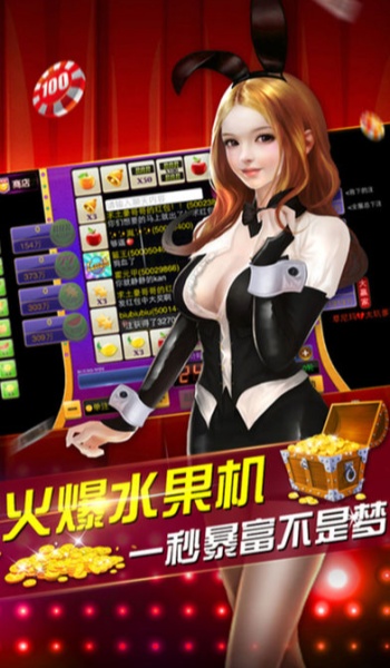 澳门新莆京游戏app下载正版