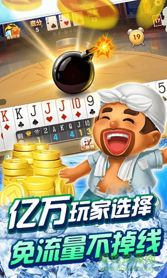 三张炸金花免费下载 三张炸金花免费下载