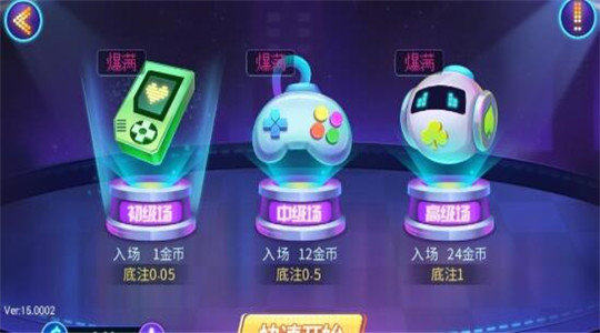 蜂鸟娱乐官方版 蜂鸟娱乐官方版