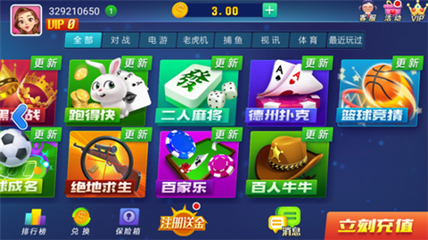 七派娱乐app
