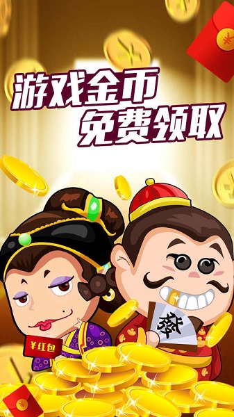 辽宁微乐斗地主抢红包 辽宁微乐斗地主抢红包