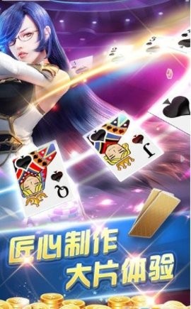 王者棋牌129cc老版本