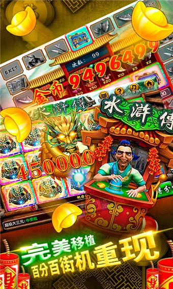 开元棋盘财神捕鱼官网下载2023苹果版