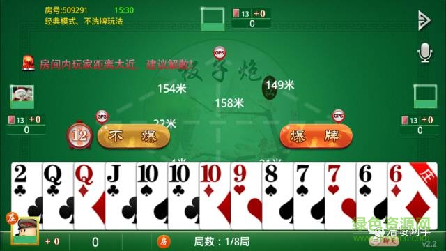 板子炮棋牌游戏
