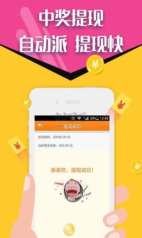 2025管家婆资料正版大全澳门