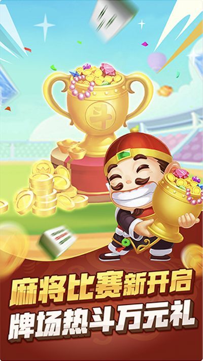 抢庄斗牛