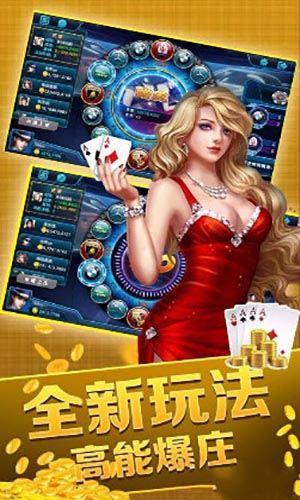 晓风棋牌