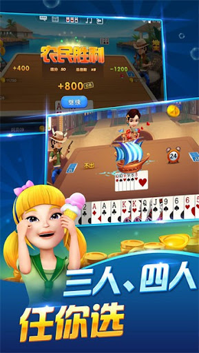 5371棋牌免费版
