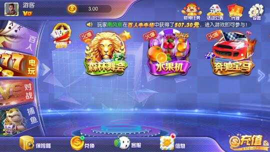 凯旋棋牌 凯旋棋牌