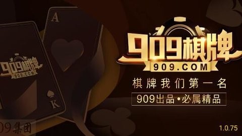 909one棋牌手游安卓版