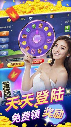 棋牌送88元彩金有哪些