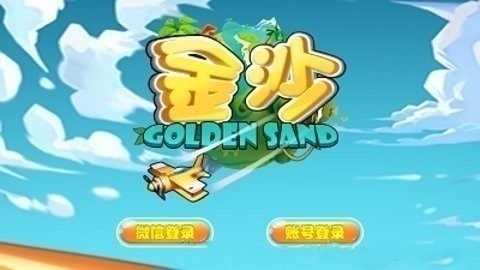 苹果版28圈下载安装