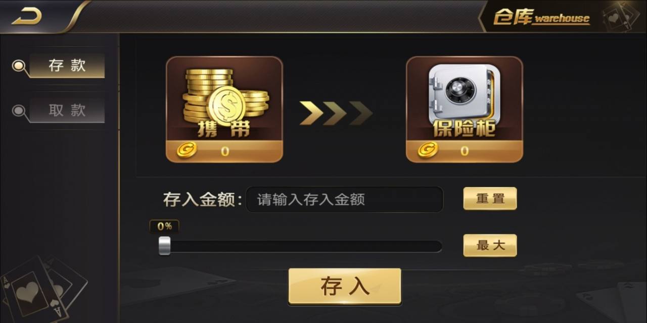 游游棋牌 游游棋牌