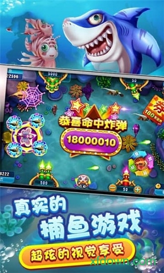 捕鱼上下分100元10000平台 捕鱼上下分100元10000平台