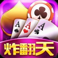 皇家牛牛金花