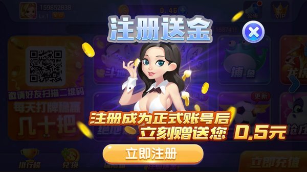 黄金岛棋牌
