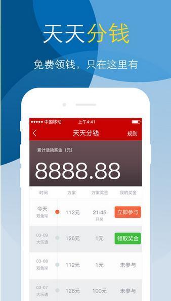 uc彩票app uc彩票app