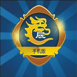 辰龙棋牌