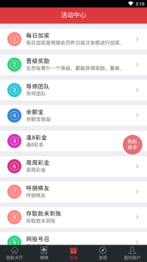 大发彩票正规平台