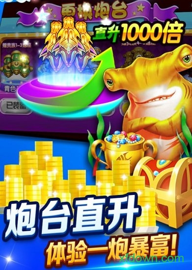百易街机金蟾捕鱼最新版 百易街机金蟾捕鱼最新版