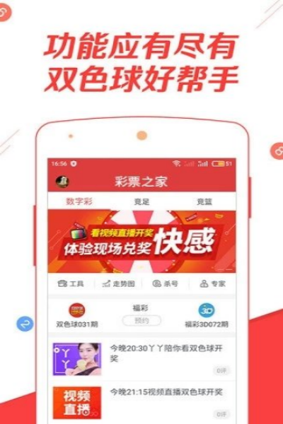 8816.彩票官网下载