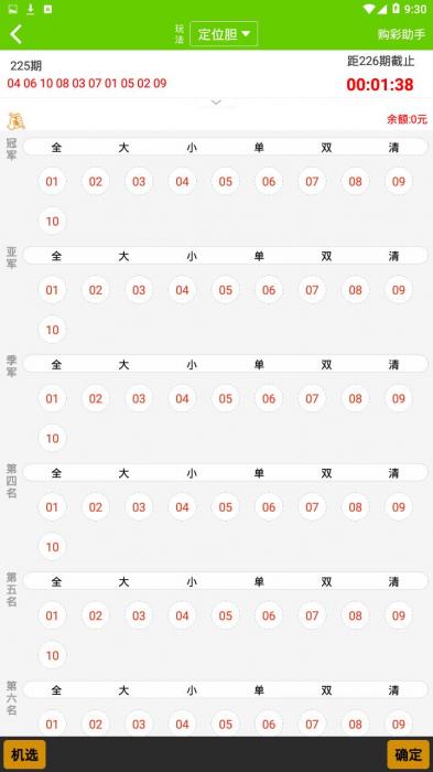 彩神88l谁与争锋彩票 彩神88l谁与争锋彩票