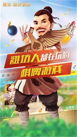 超会盈棋牌每天分享1元 超会盈棋牌每天分享1元