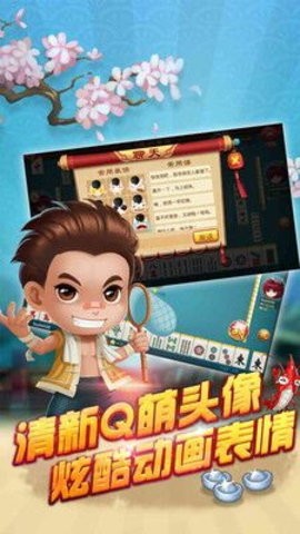 赏金女王模拟器ios版棋牌