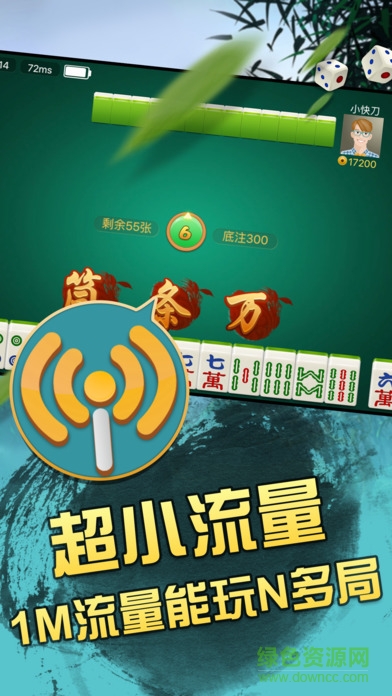 瓜瓜丰城棋牌游戏