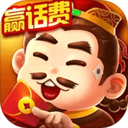 农家斗地主赚钱版