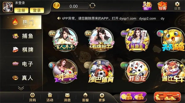 黄金城棋牌